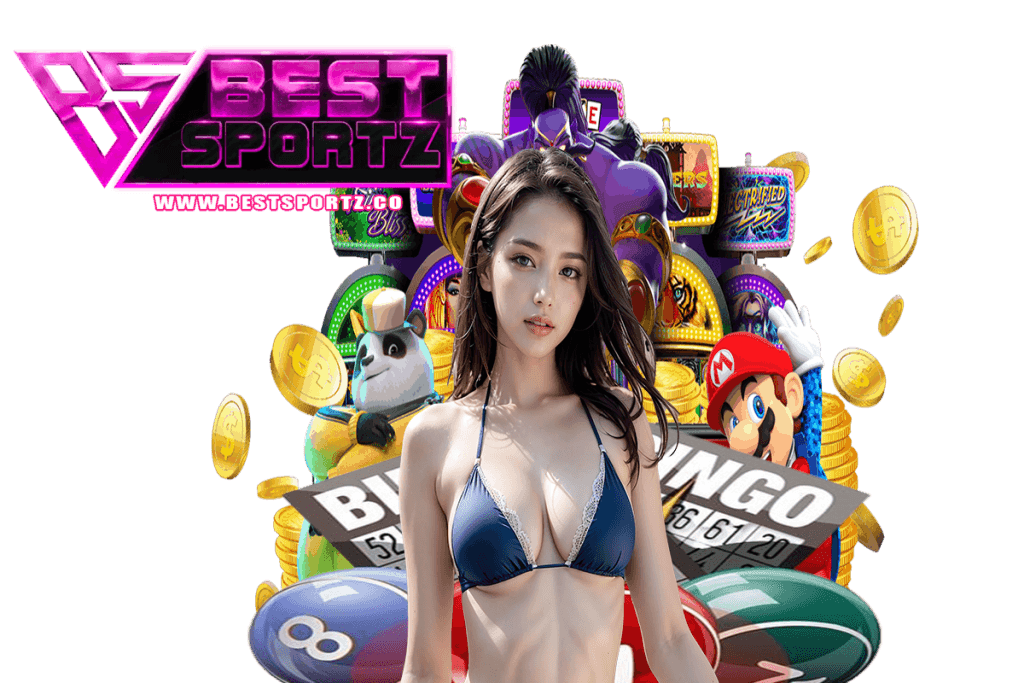 bestsportz เว็บตรง
